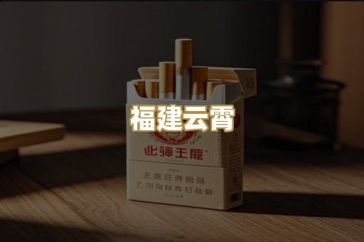 外烟爆珠